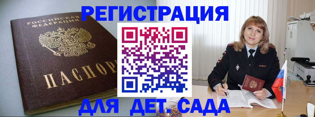 форма 3 в Меленках